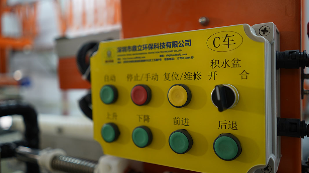 节能型阳极氧化生产线5