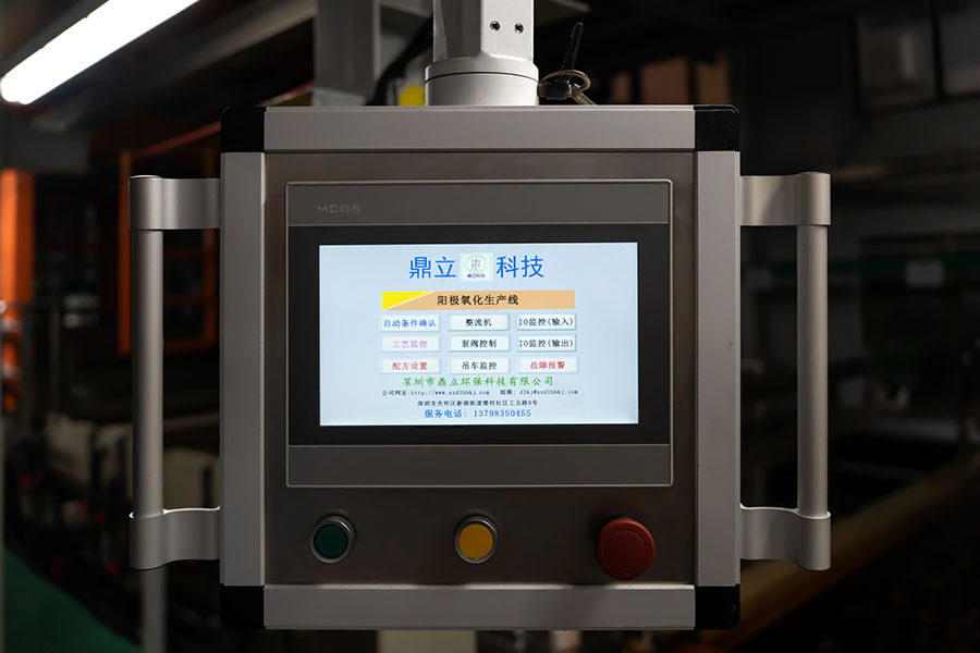 中山五金制品全自动电镀生产线项目3
