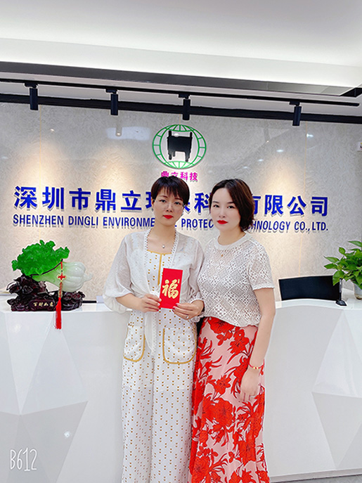 深圳鼎立环保