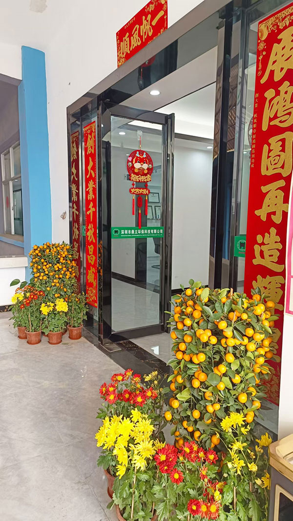 鼎立一角
